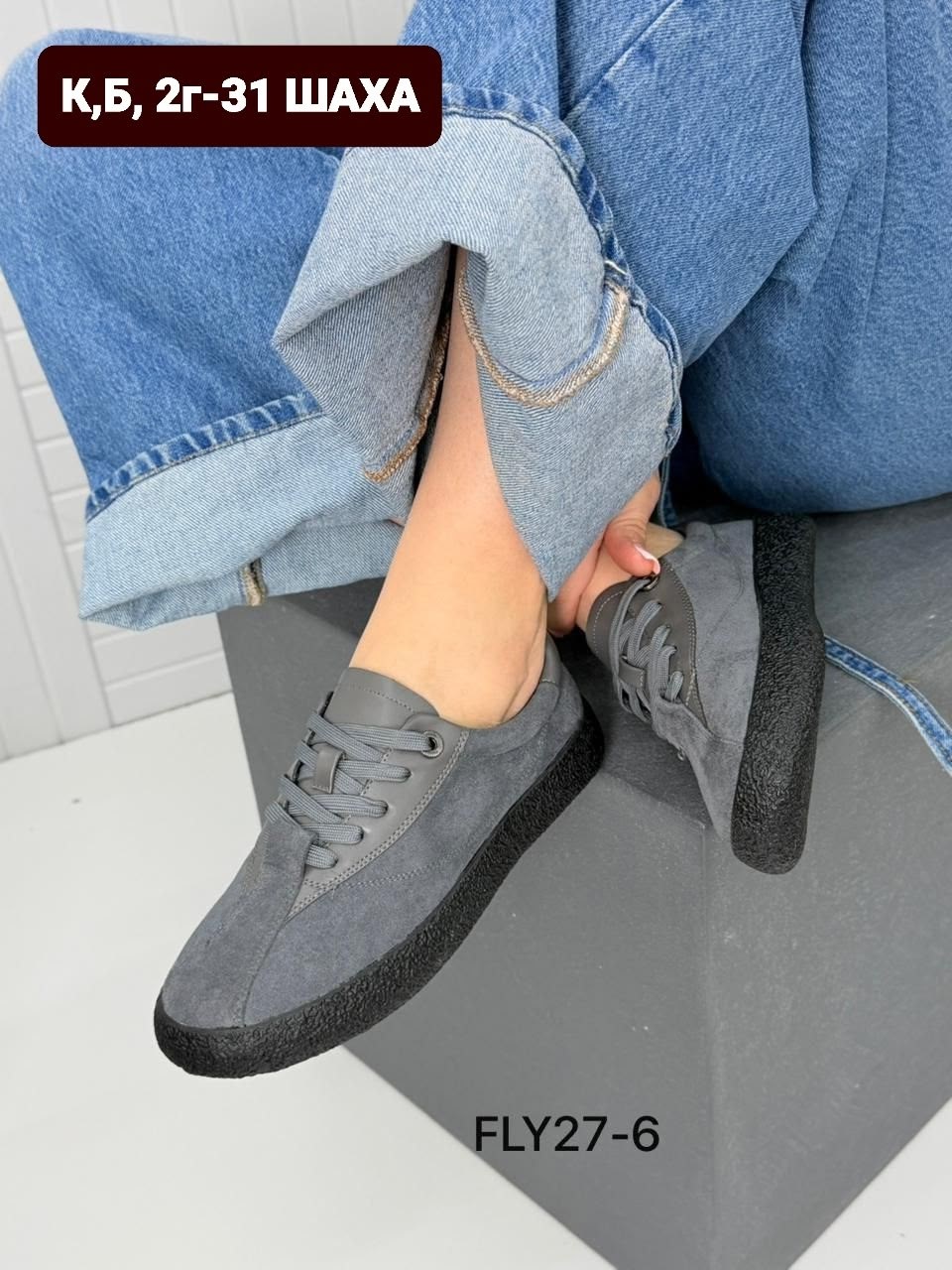 ,кеды замшевые,замшевые кроссовки,обуви,кроссовки женские замшевые