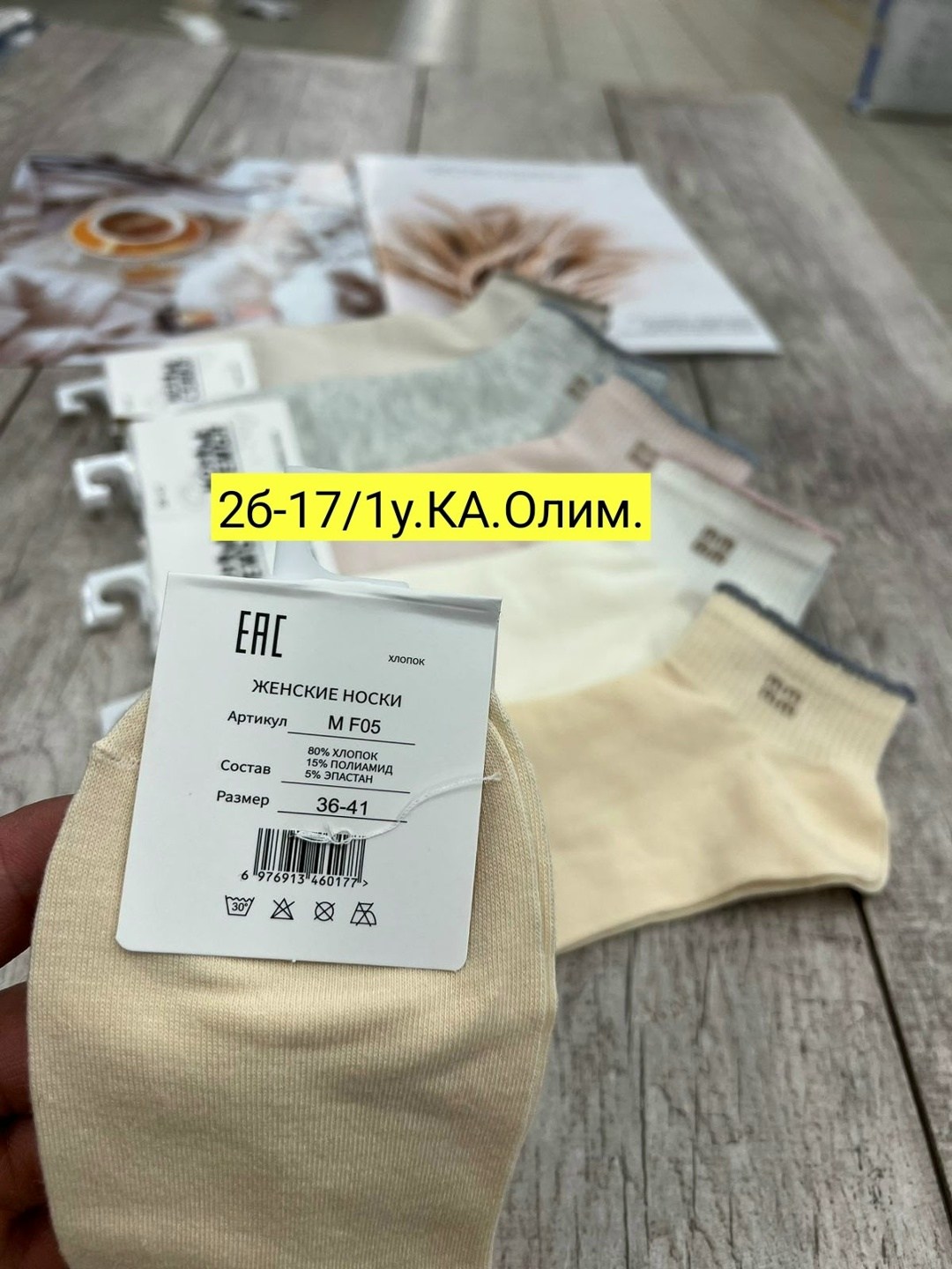 носки женские 10 пар,носки женские,носки женские короткие,носки женские набор 5 пар,носки женские короткие набор 10 пар хлопок