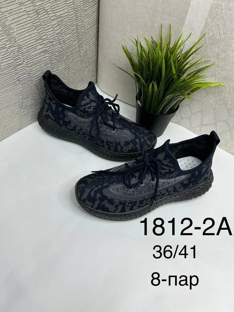 кроссовки для подростка,женские текстильные кроссовки,кроссовки in step,кроссовки мальчику,