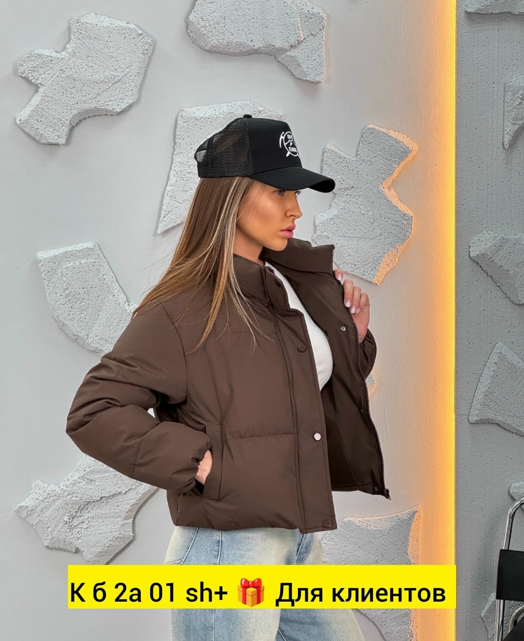 куртка женская,женская куртка из экокожи,куртка женская демисезонная,демисезонная куртка,куртка beluxs