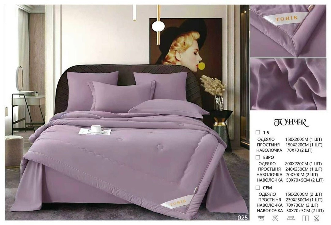 комплект постельного белья boris с одеялом,комплект постельного белья с одеялом сатин евро,комплект постельного белья с одеялом,комплект постельного белья c одеялом boris evro,одеяло mency страйп-сати