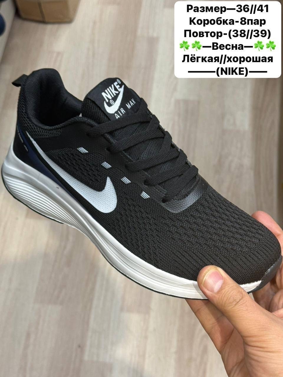 мужские кроссовки nike,кроссовки nike,кроссовки мужские nike летние,кроссовка мужской,мужские кроссовки