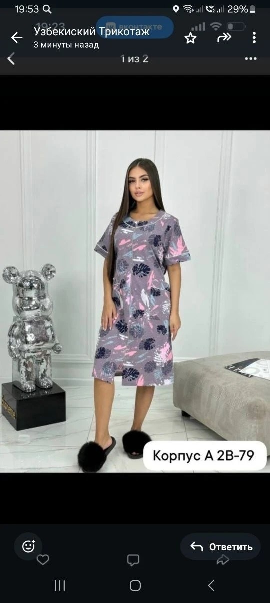 халат женский,халат женский на молнии домашний,халат женский домашний,халат женский домашний трикотажный,халат женский трикотаж