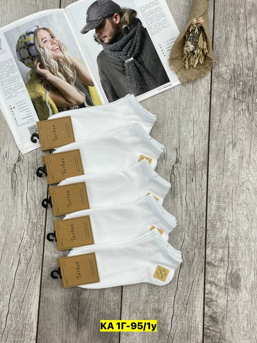 носки женские 10 пар,носки короткие набор 10 пар туркан,носки белые мужские туркан,носки turkan женские 10 пар,носки женские