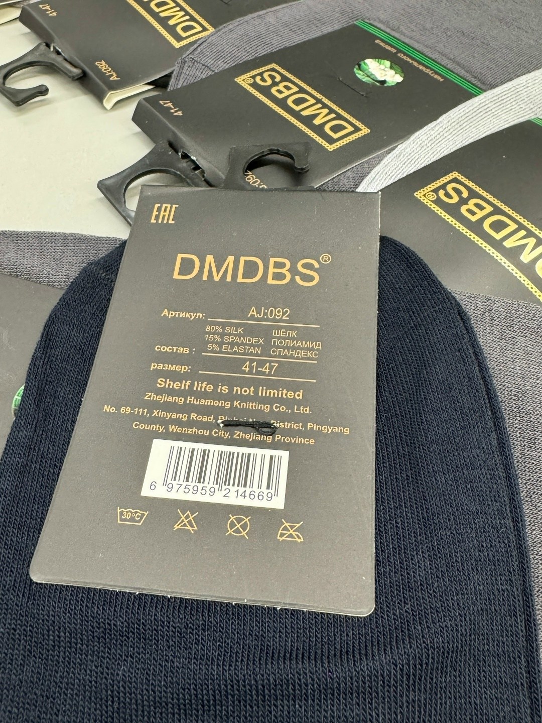 носки мужские,комплект носки мужские,носки мужские набор,носки комплект,носки мужские премиум