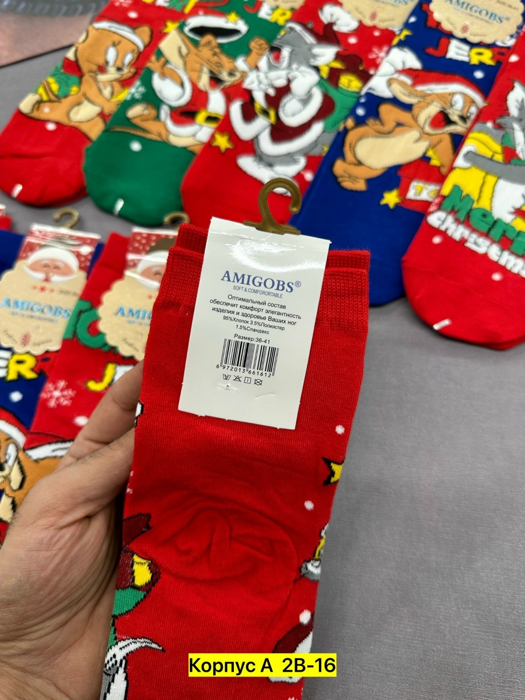 носки amigobs новый год 5 пар,amigobs носки новогодние 10 пар,amigobs - 3253 детские носки новогодние,носки новогодние веселые amigobs 1137,женские новогодние носки