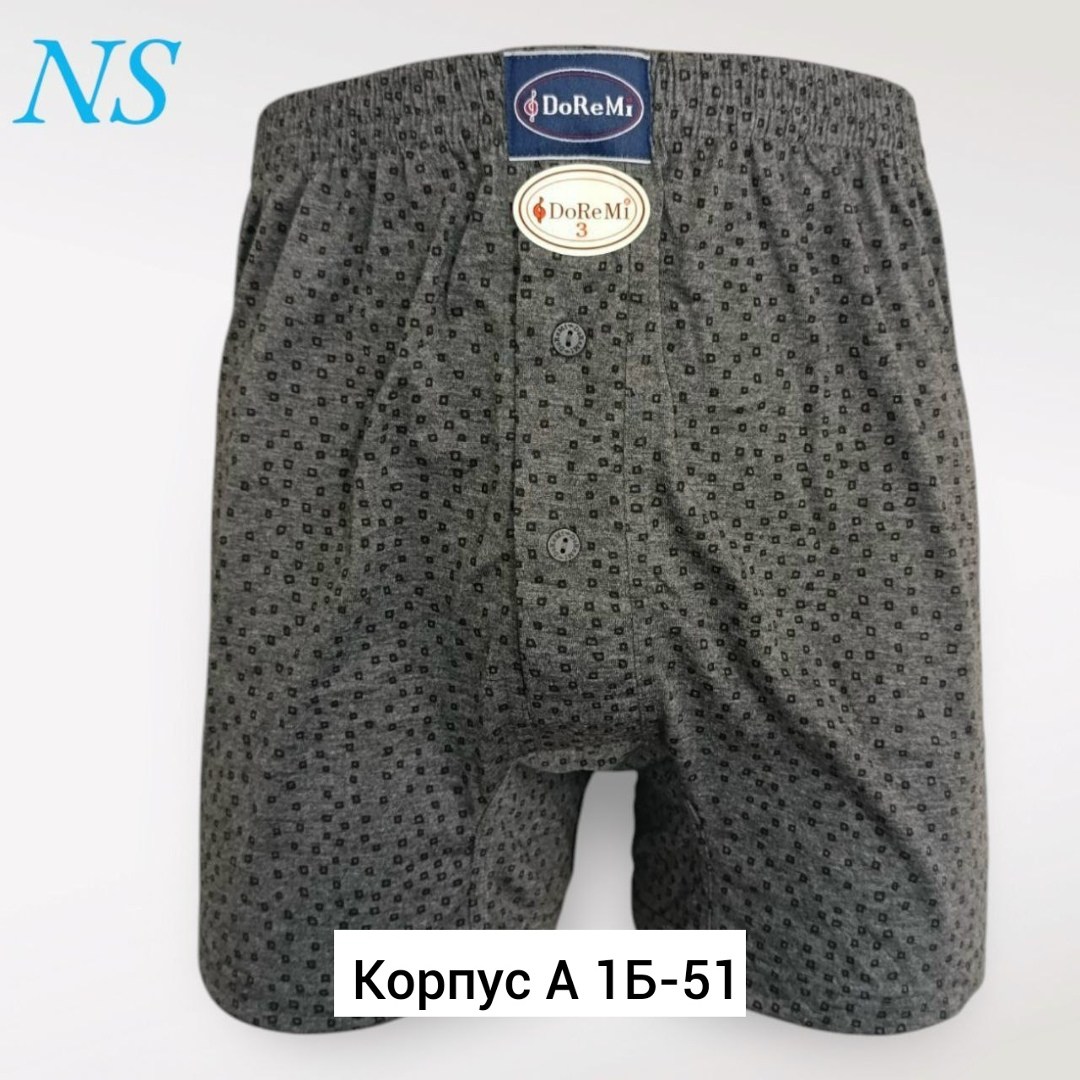 трусы мужские,трусы мужские амтекс семейные хлопок хб 100 свободные,трусы семейные мужские,комплект трусов мужских,ивановский трикотаж трусы мужские