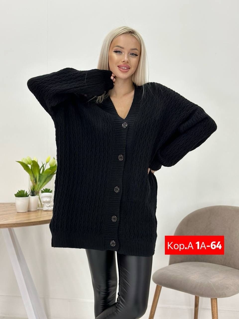 кардиган двойка,кардиган женский,комплект кардиган,кардиган,трикотажная двойка женская топ и кардиган