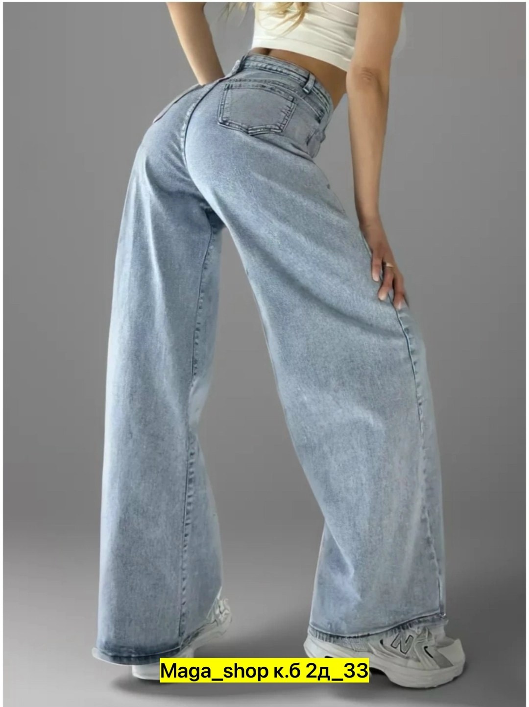 модные джинсы,джинсы женские,джинсах,джинсы широкие женские,штаны джинсы