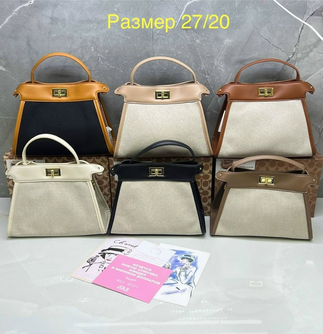 fendi сумка,сумочка,женская сумка,сумка,женская сумка fendi