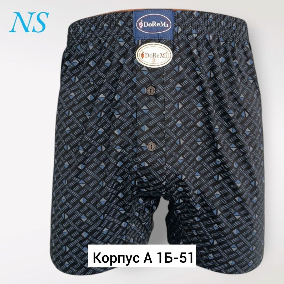 трусы мужские,трусы мужские амтекс семейные хлопок хб 100 свободные,трусы семейные мужские,комплект трусов мужских,ивановский трикотаж трусы мужские