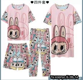 Домашняя одежда