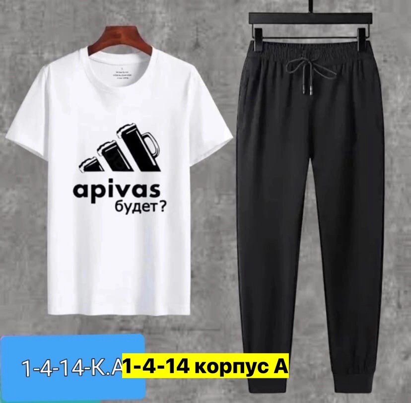 мужские спортивные костюмы,костюмы мужские молодежные,костюм спортивный адидас спортсвеар,спортивные костюм,летний спортивный костюм