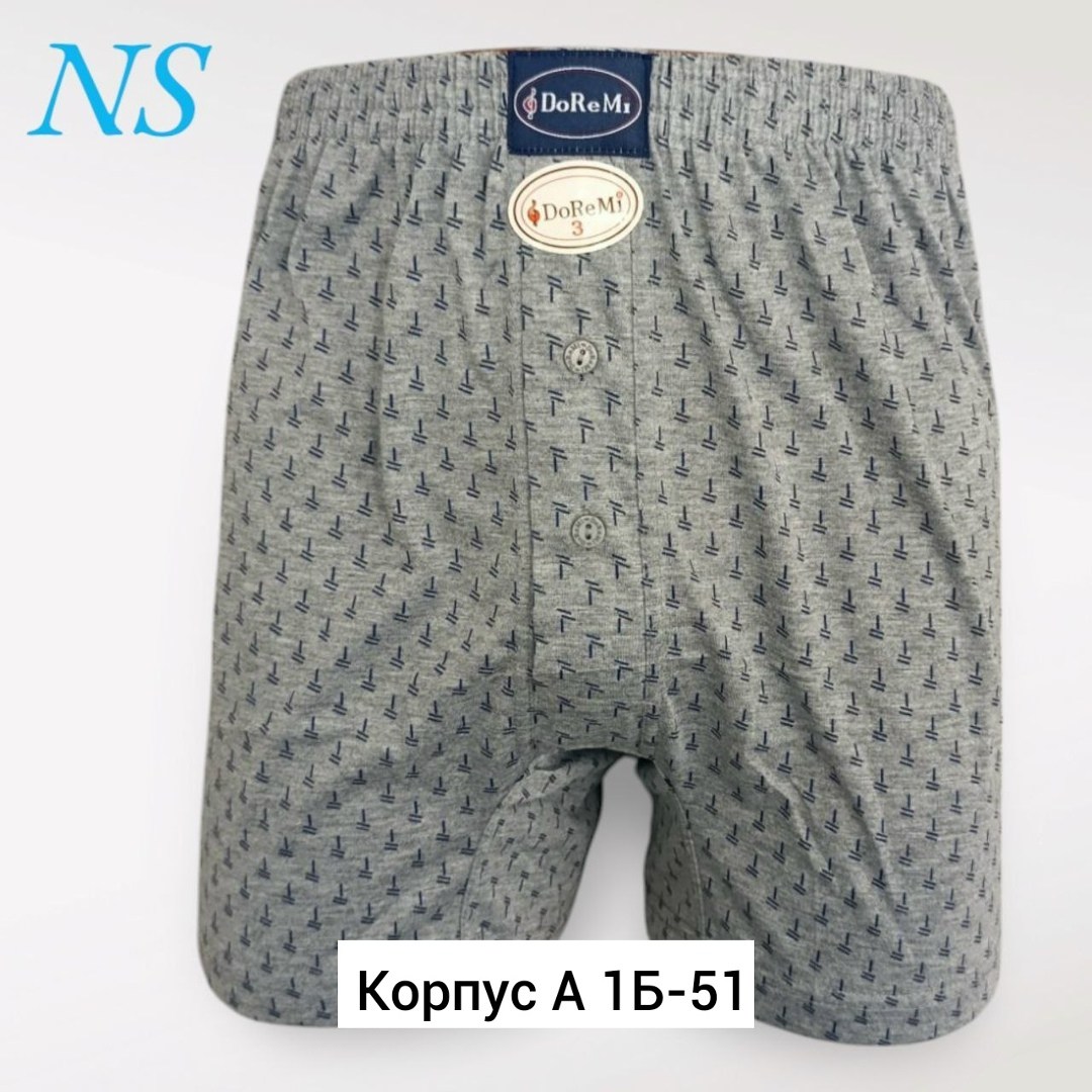 трусы мужские,трусы мужские амтекс семейные хлопок хб 100 свободные,трусы семейные мужские,комплект трусов мужских,ивановский трикотаж трусы мужские