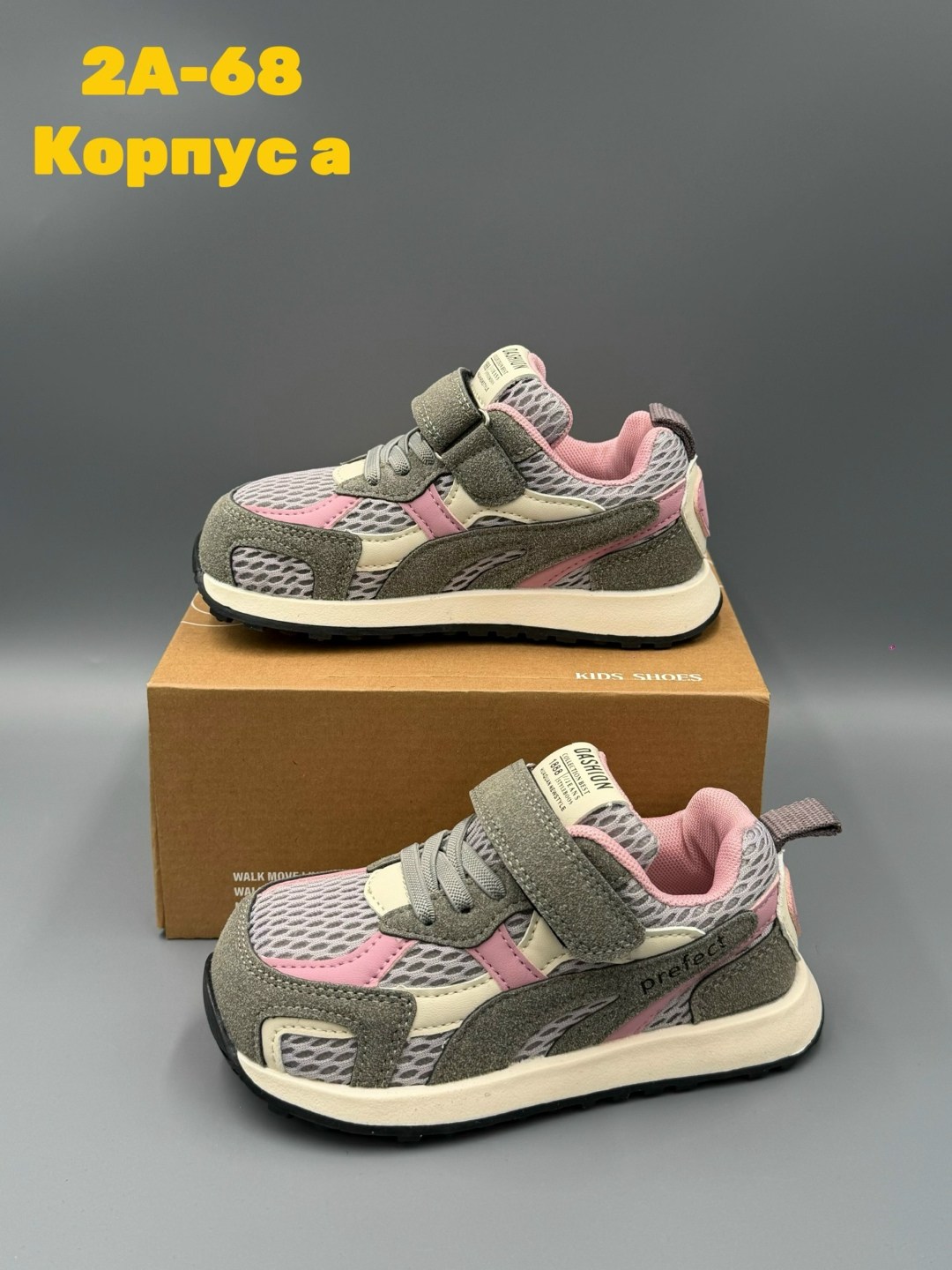 детские кроссовки,кроссовка детская,кроссовки для малыша,кроссовки,кроссовки мальчику