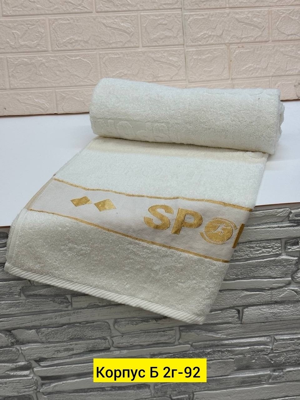 полотенца махровая,комплект полотенец,набор полотенец,полотенца оптом,полотенца для ванной