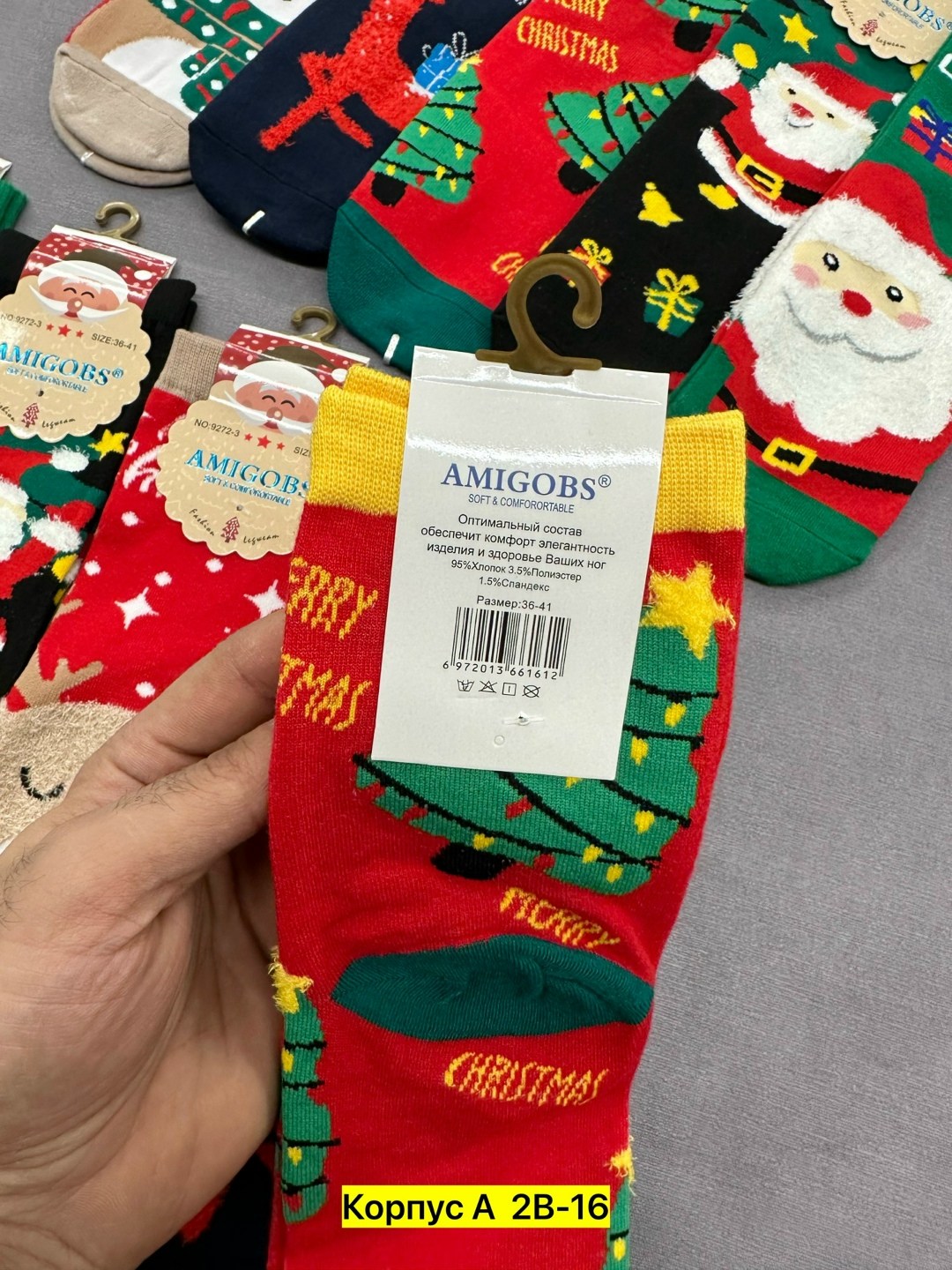 amigobs носки новогодние 10 пар,женские новогодние носки,новогодние носки,носки набор новогодние с принтом,носки новогодние набор