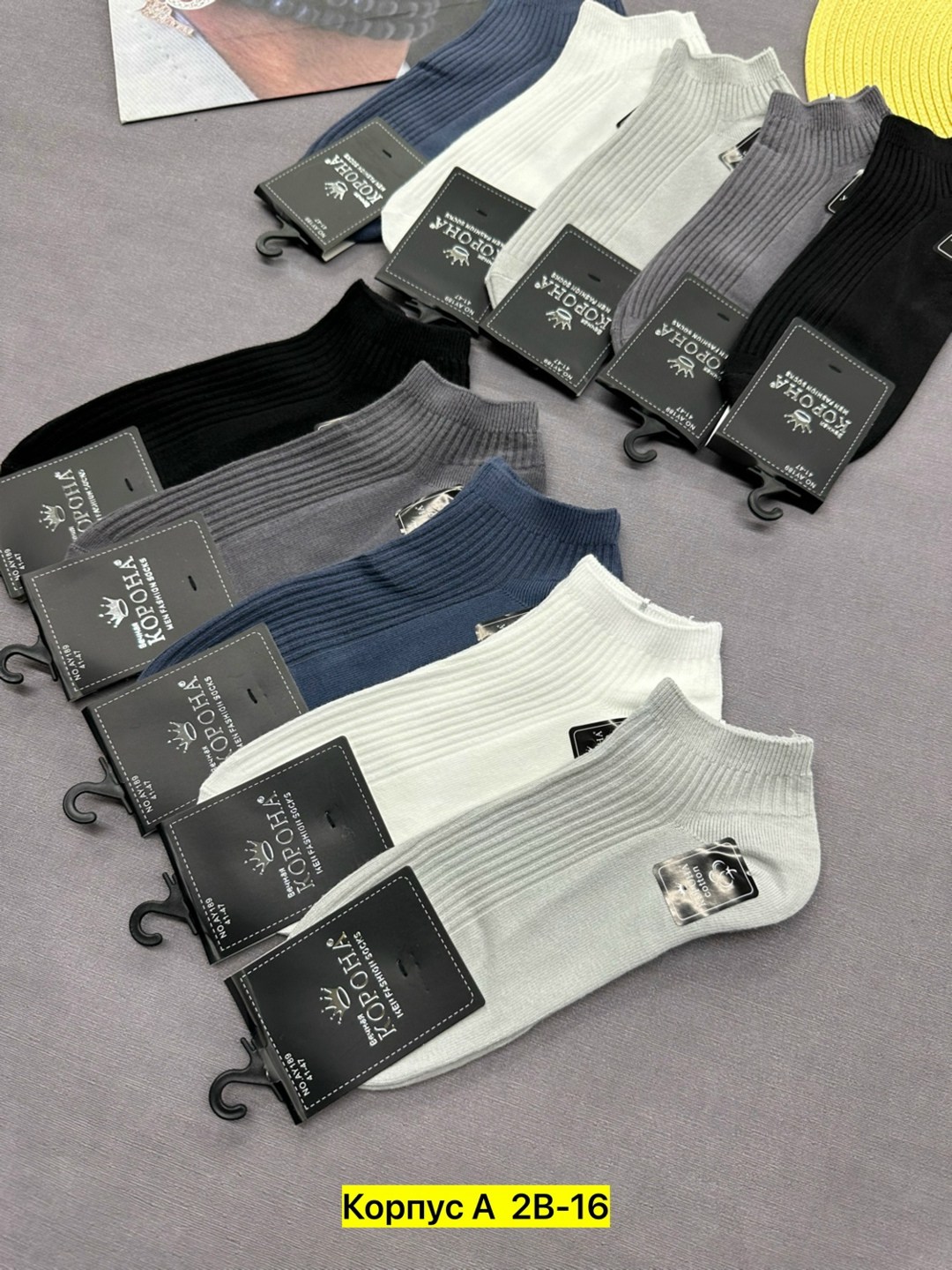 носки мужские,носки мужские набор,носки комплект,комплект носки мужские,носки