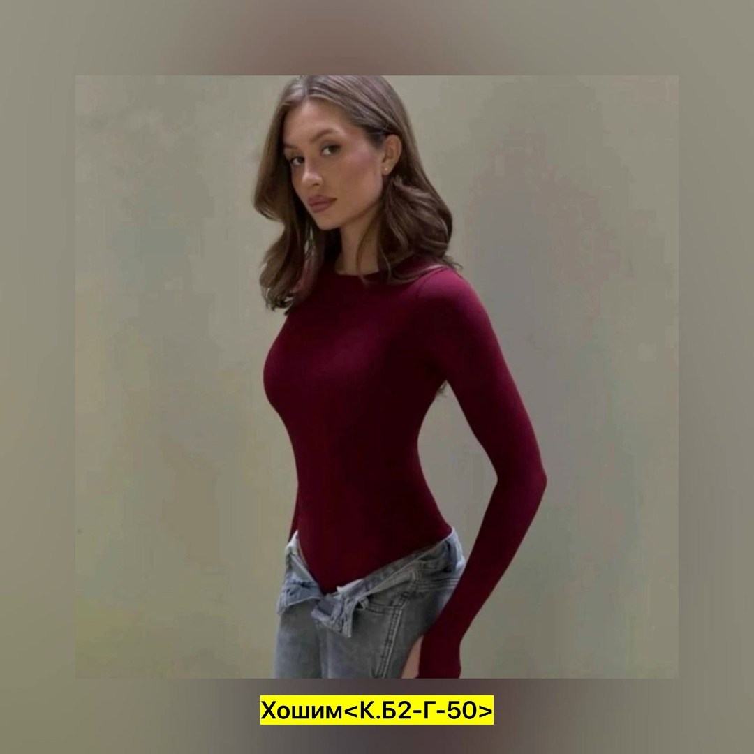боди женская,боди женское с длинным рукавом,боди с длинным рукавом,боди на девушках,боди