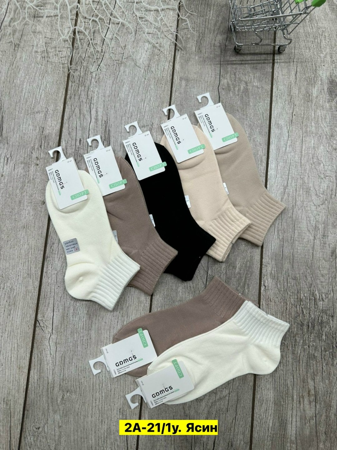 носки женские 10 пар,носки женские,носки женские короткие набор 10 пар хлопок,комплект носки женские,носки комплект