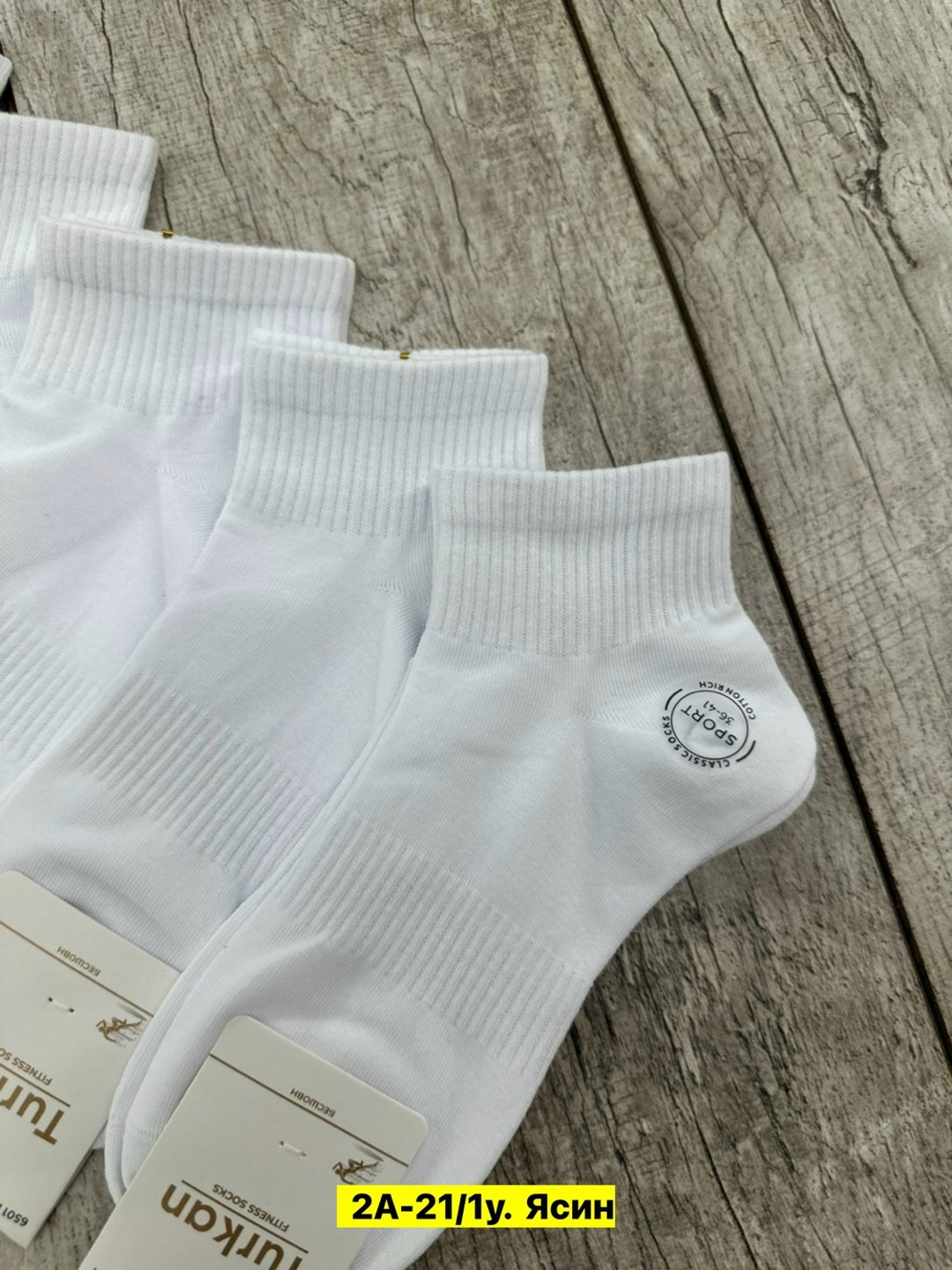 носки женские 10 пар,женские носки,носки короткие набор 10 пар туркан,носки женские белые,носки женские набор короткие белые