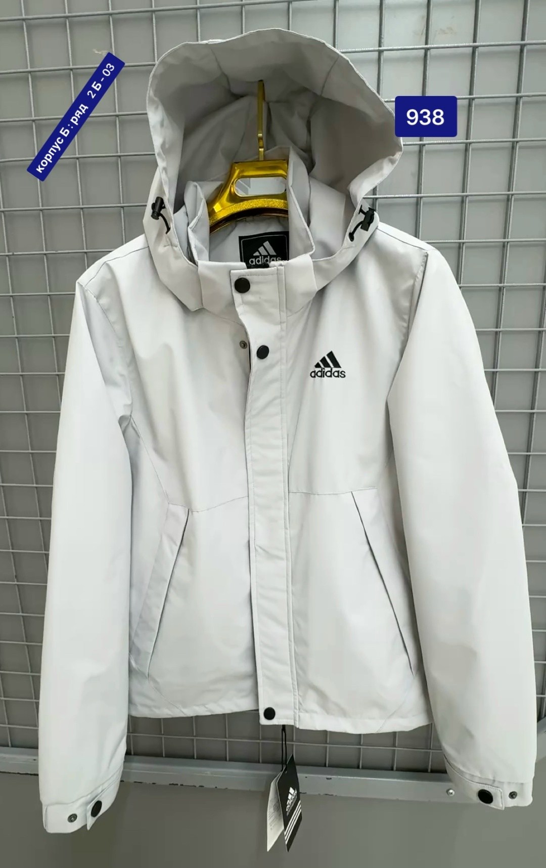 демисезонная куртка adidas,adidas мужская куртка,мужская зимняя куртка adidas,куртка adidas,ветровка adidas
