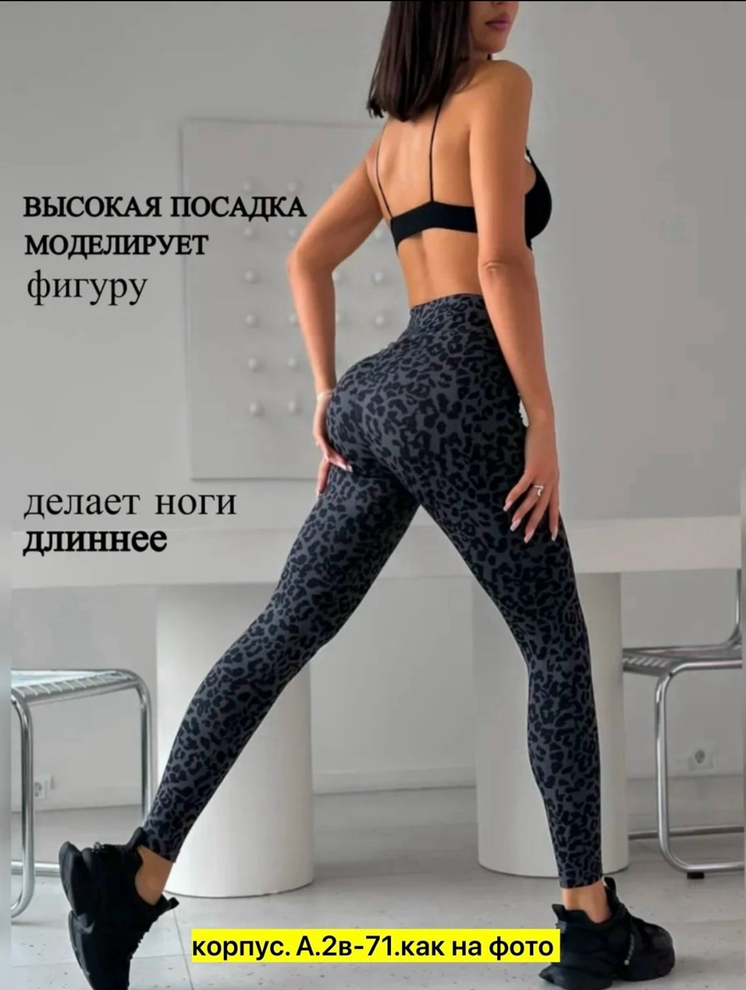 легинсы женские,лосины леггинсы женские,легинсы,легинсы лосины,женские лосины