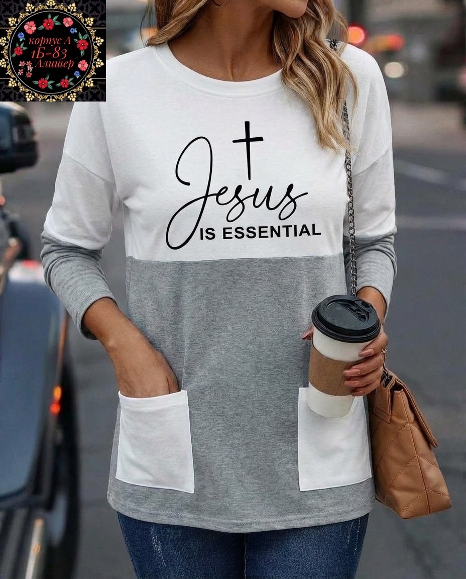 модная толстовка,свитшот женская,повседневный свитшот,модные свитшоты,толстовка повседневная