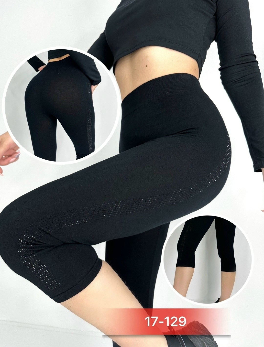 лосины женские,женские леггинсы,женские леггинсы нова,лосины и легинсы,легинсы женские