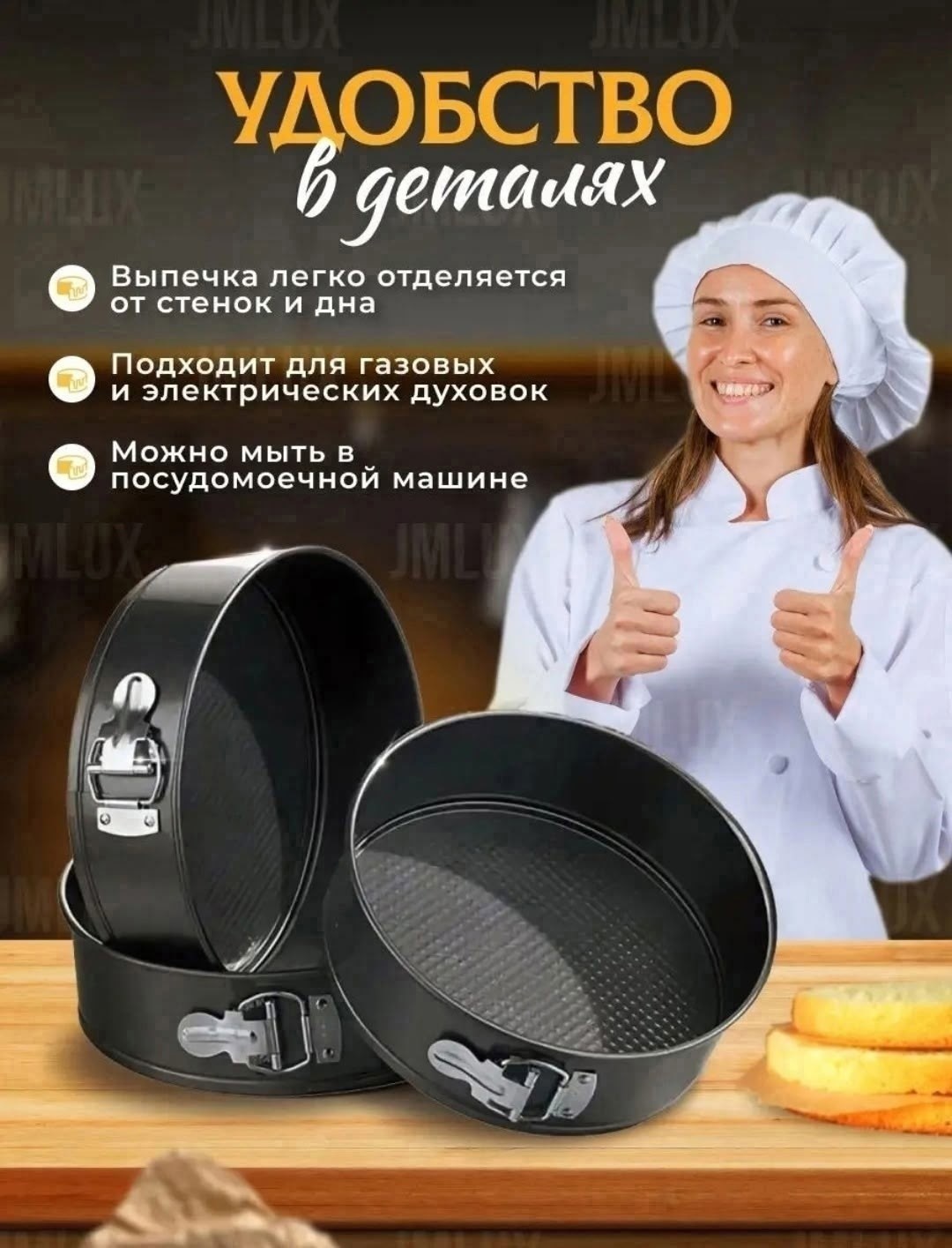 таллер форма для выпечки разъемная 22 см,набор форм для выпечки разъемных 3 формы 24, 26, 28см (черный),набор форма для выпечки,форма для выпечки разъемная 24 см,набор разъемных форм для выпечки 3 шт