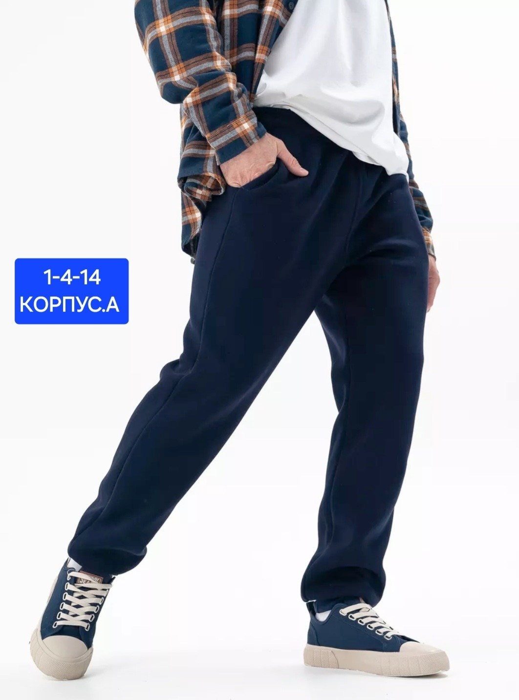 брюки спортивные мужские на резинке mom,спортивные брюки,брюки спортивные мужские,мужские брюки,штаны мужские