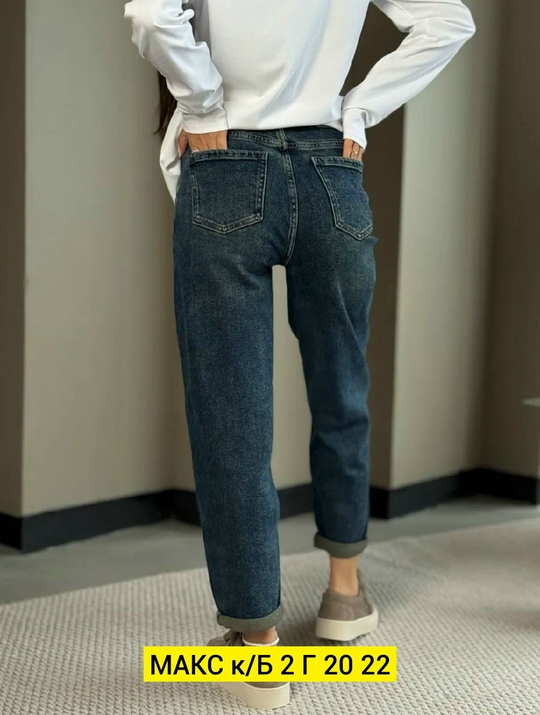 женские прямые джинсы,женские джинсы,женские джинсы и брюки,прямые джинсы,джинсы мом