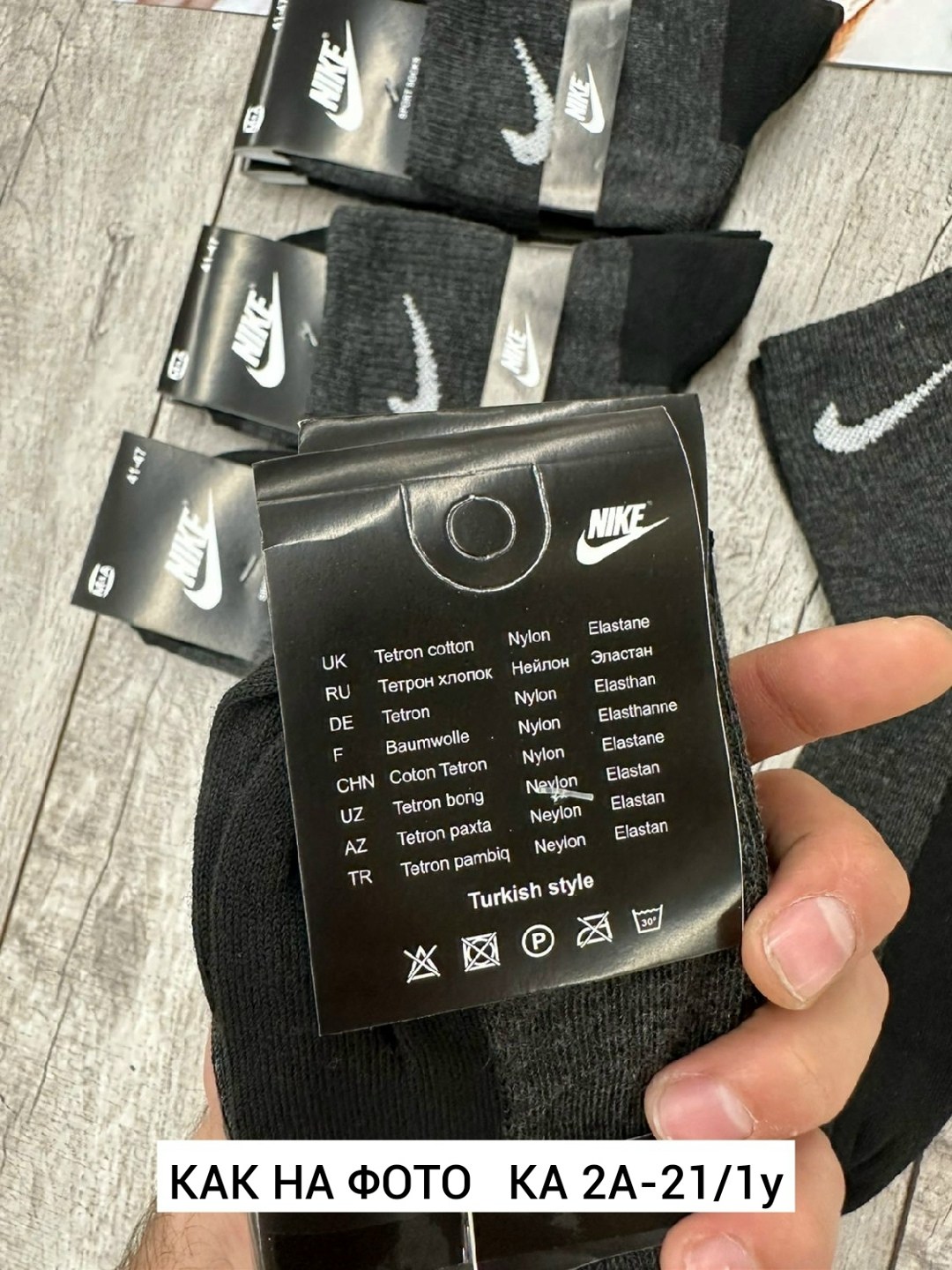 носки мужские 10 пар nike,носки мужские,мужские носки nike,носки мужские 10 пар,носки средние хлопковые набор 5 пар nike