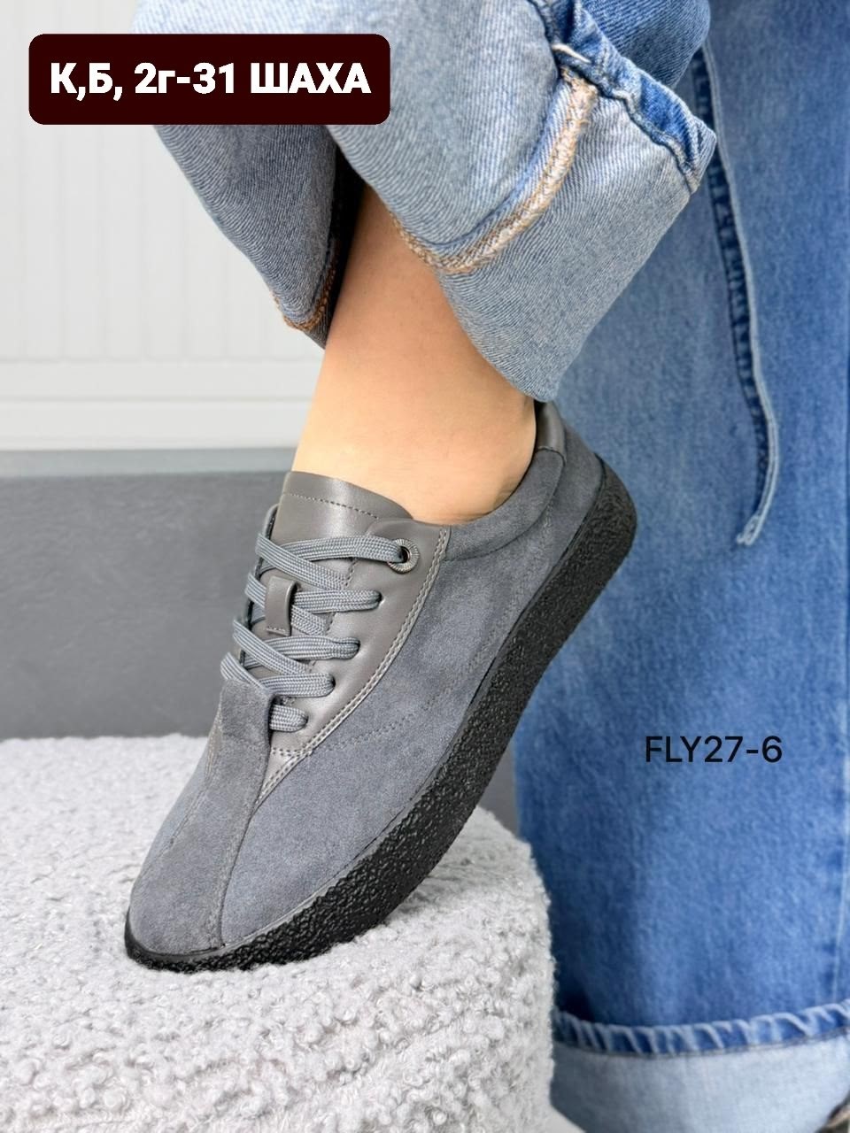 ,кеды замшевые,замшевые кроссовки,обуви,кроссовки женские замшевые