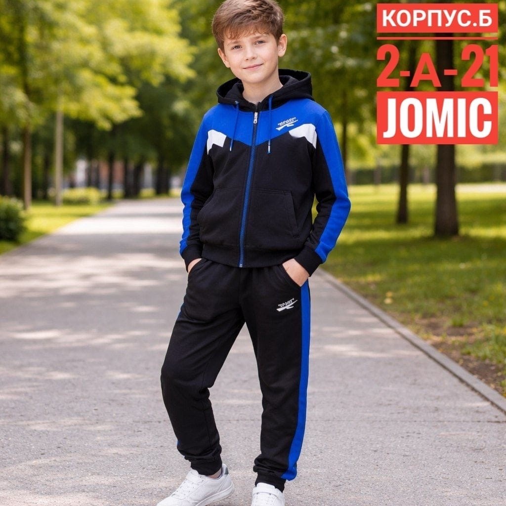 спортивные костюмы для мальчиков,спортивный костюм детский для мальчика,спортивный костюм для мальчика подростка,спортивный костюм детский,спортивный костюм юниор