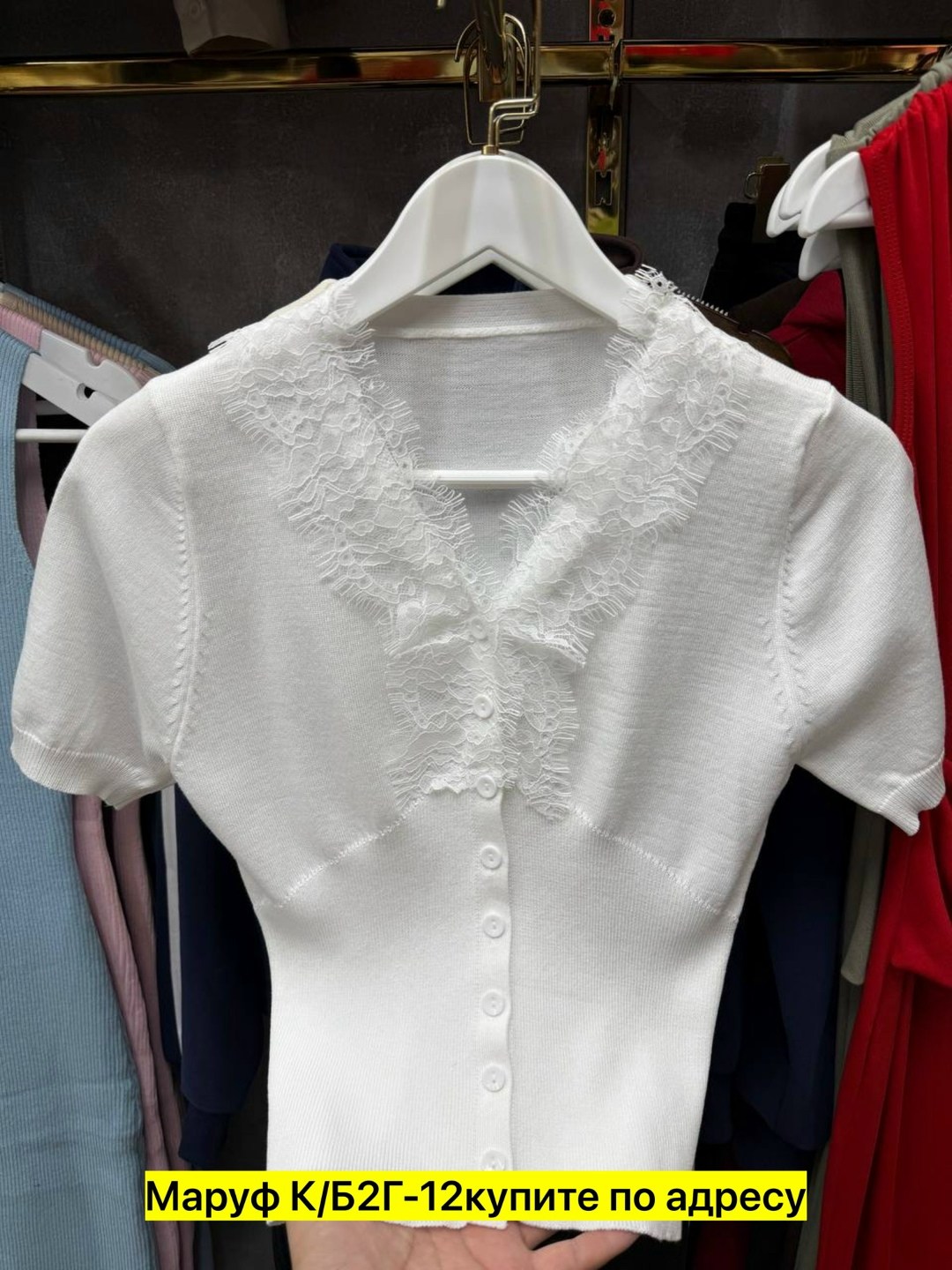 женская кофта,женская блузка,элегантная женская блузка,кофточка,