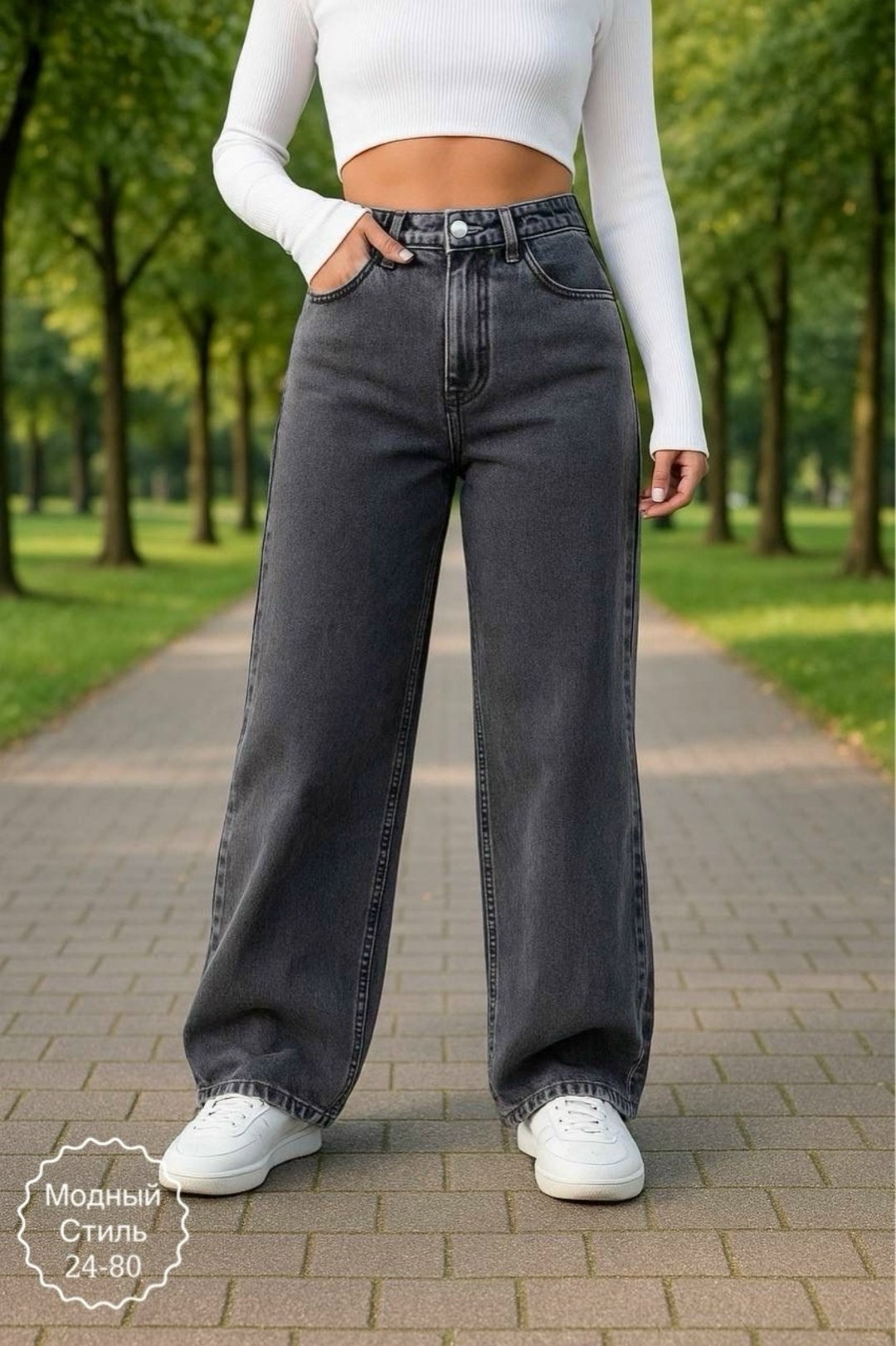 широкие джинсы,джинсы женские,джинсы трубы женские,широкие джинсы женские,джинсы женский серый графит широкие
