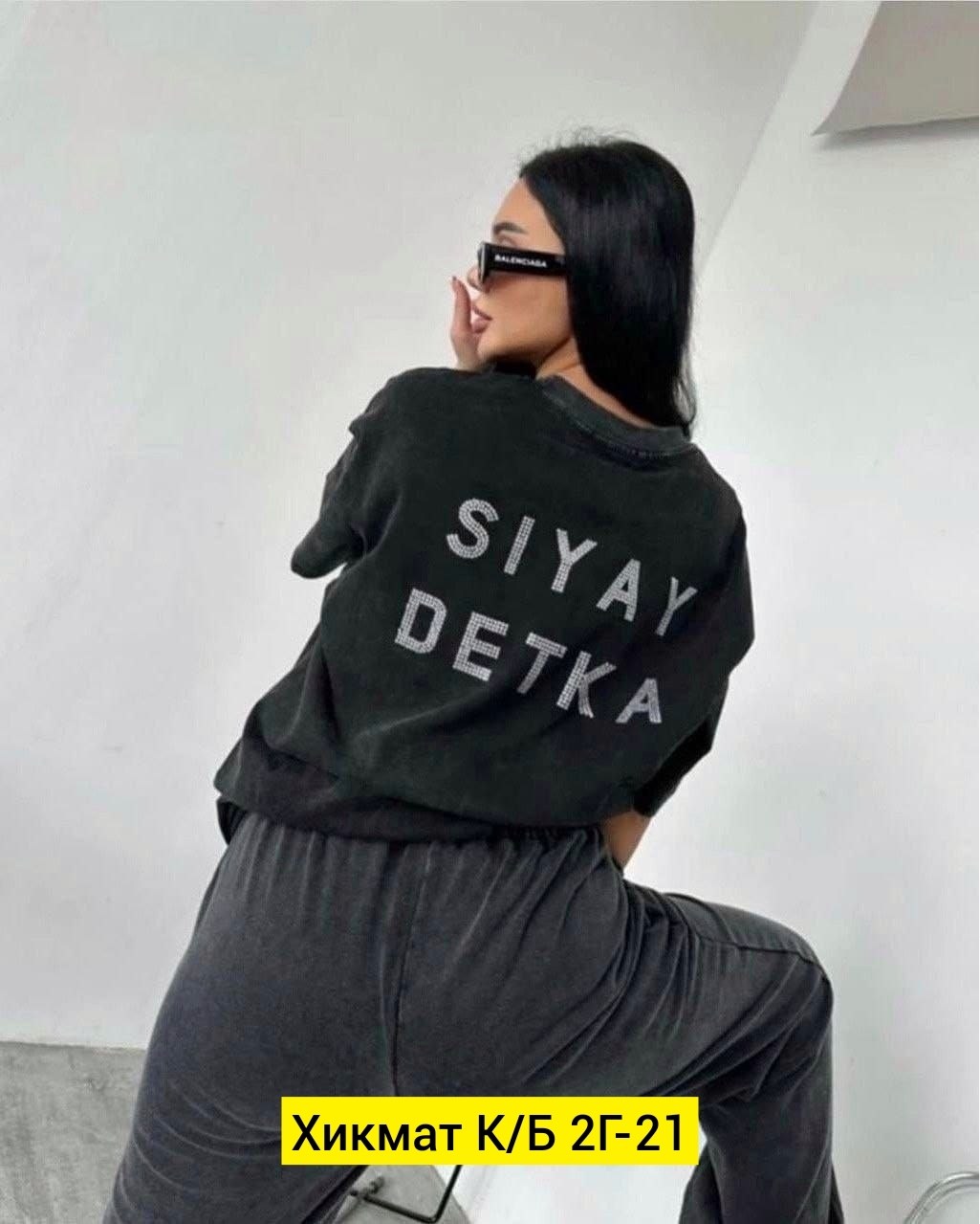 футболки женская оверсайз,женская футболка с надписями,футболки модные,женская футболка,футболки оверсайз с принтами