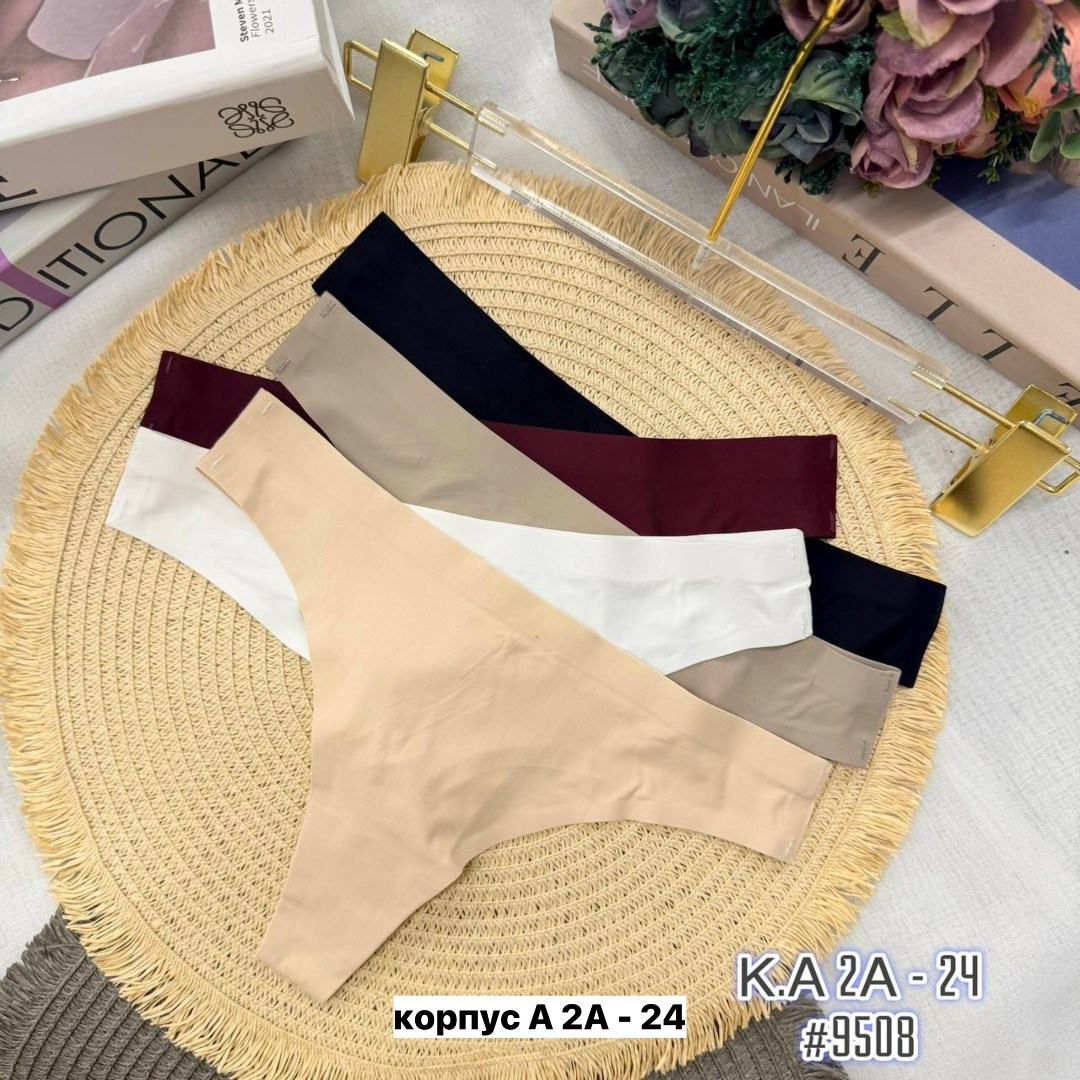 женские трусы стринги бесшовные,комплект трусов стринги бесшовные,женские трусы бесшовные,трусы женские стринги бесшовные бежевый,стринги женские комплект