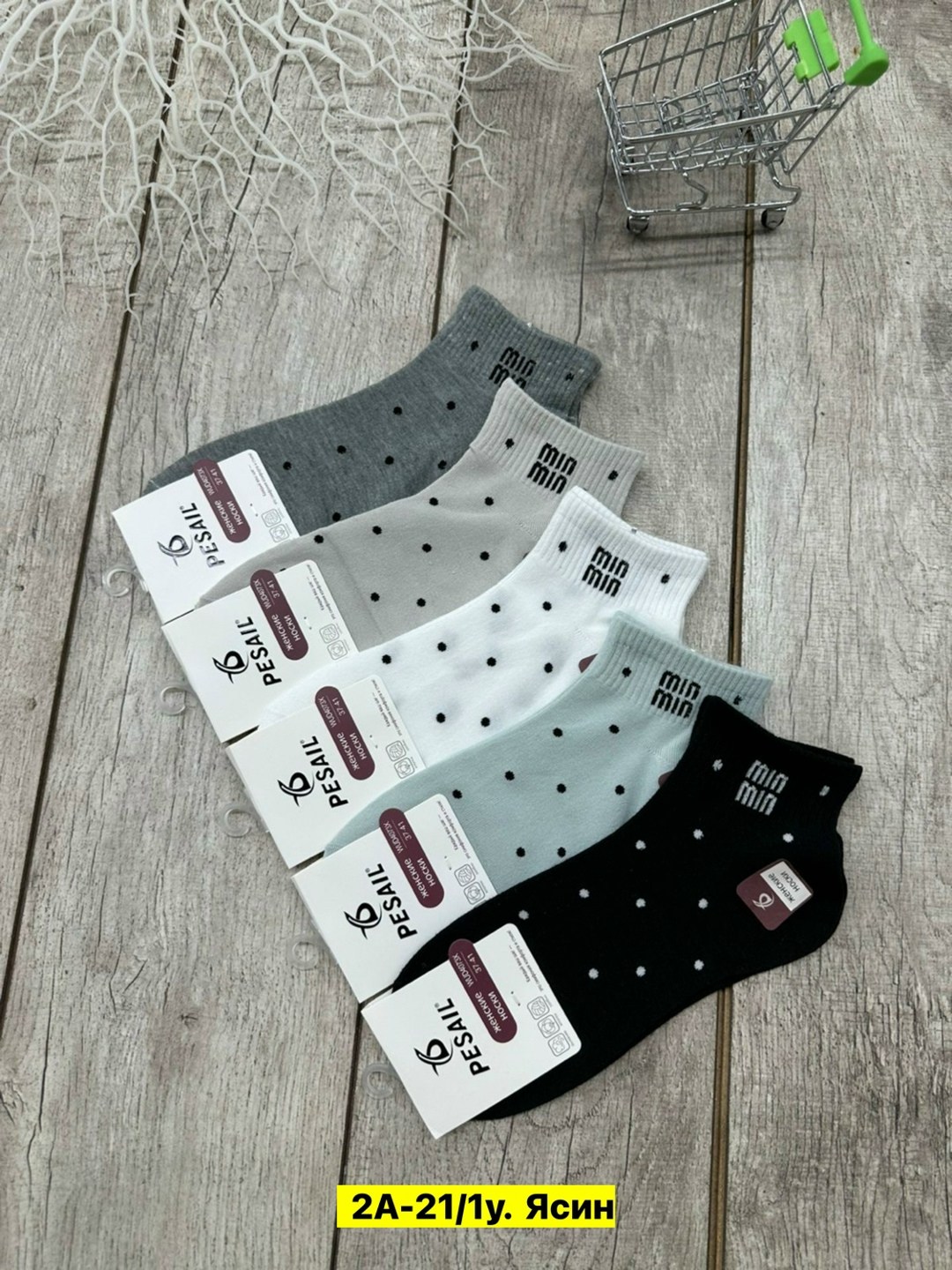 носки женские 10 пар,женские носки,носки туркан женские,носки для женщин,женские хлопковые носки