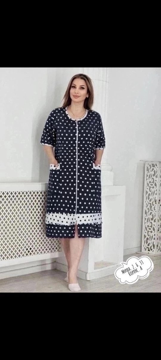 женские халаты,халат женский домашний,домашний халат,халат домашние,женская домашняя одежда