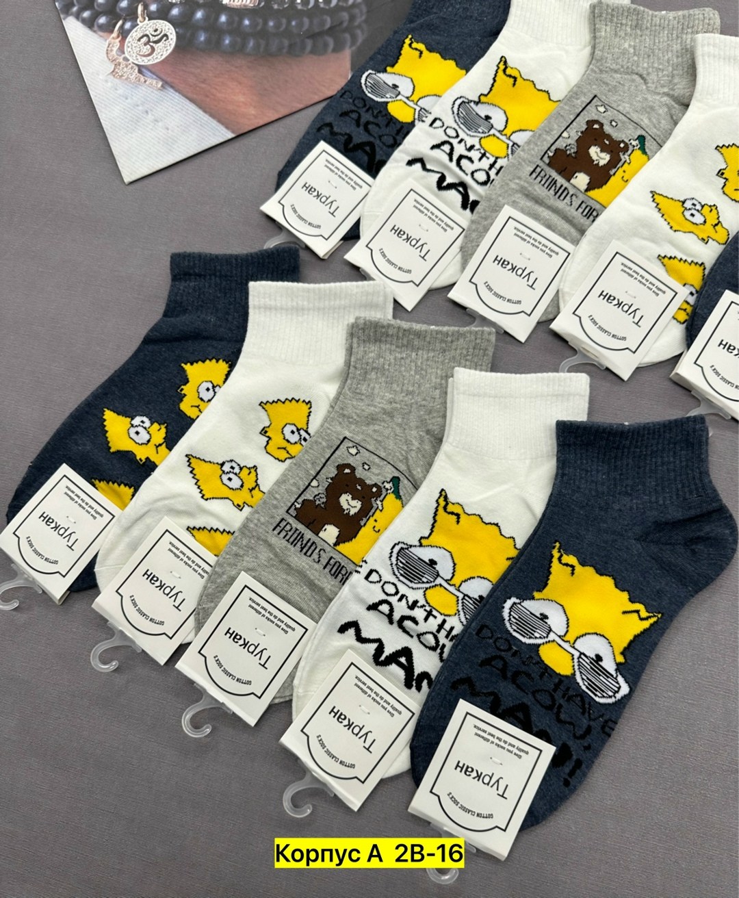 носки мужские,носки женские,носки носки,комплект носки мужские,комплект носков