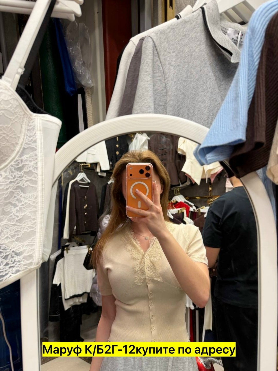 женская кофта,женская блузка,элегантная женская блузка,кофточка,