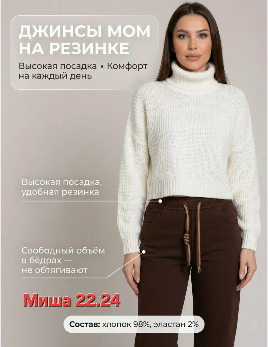 джинсы брюки,брюки женские,брюки свободные,брюки классические,брюки для женщин