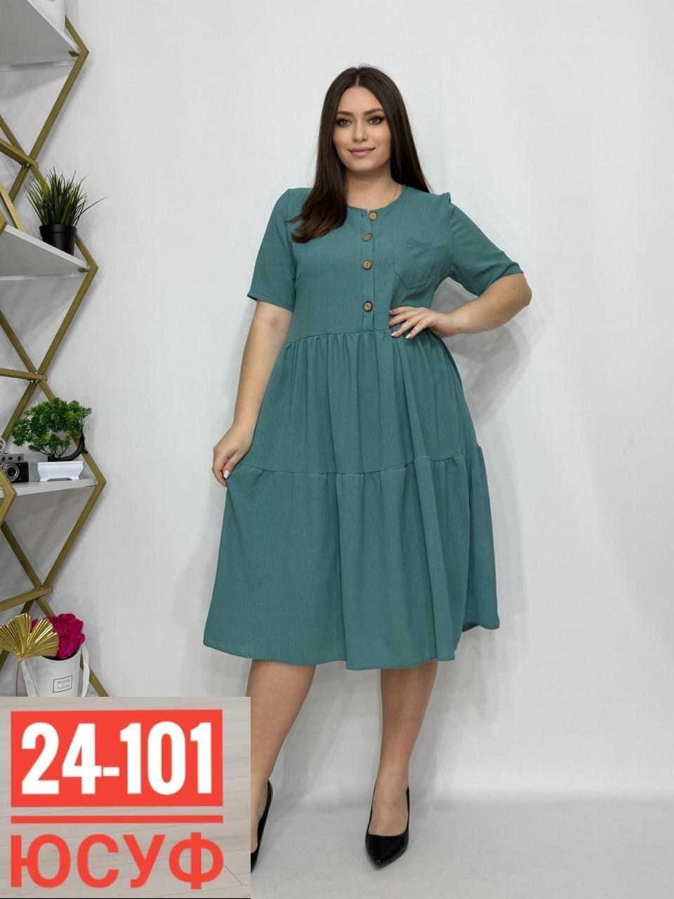 платья женские больших размеров,платье женской,женское платье миди,платье женское синее,платья большие размеры
