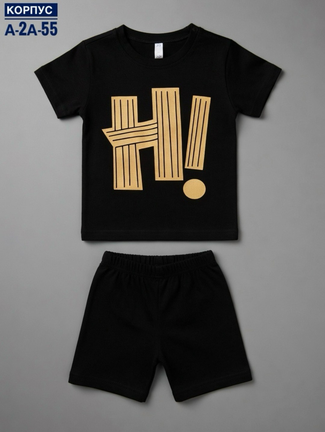 летний костюм для мальчика,1 комплект для мальчика,комплект костюм,комплект одежды,костюм для мальчика