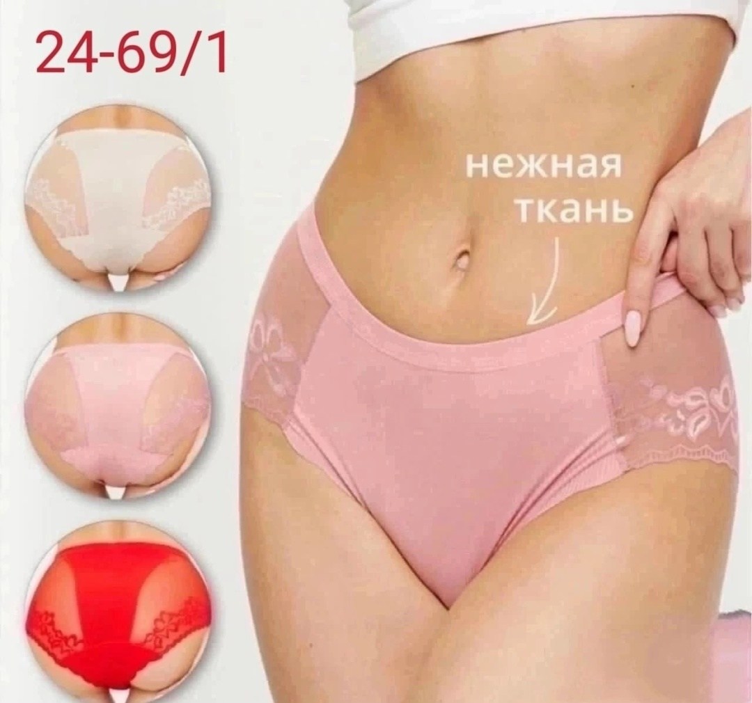 комплект трусов женские,трусы женские набор,комплект трусы женские слипы,комплект кружевного белья со слипами,комплект трусов слипы