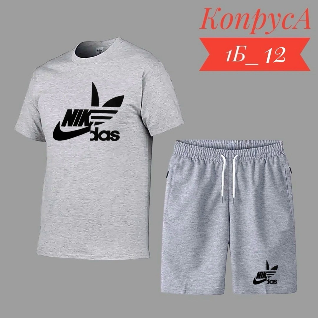 мужские спортивные костюмы,спортивные костюмы,костюм для мужчин,костюм мужской