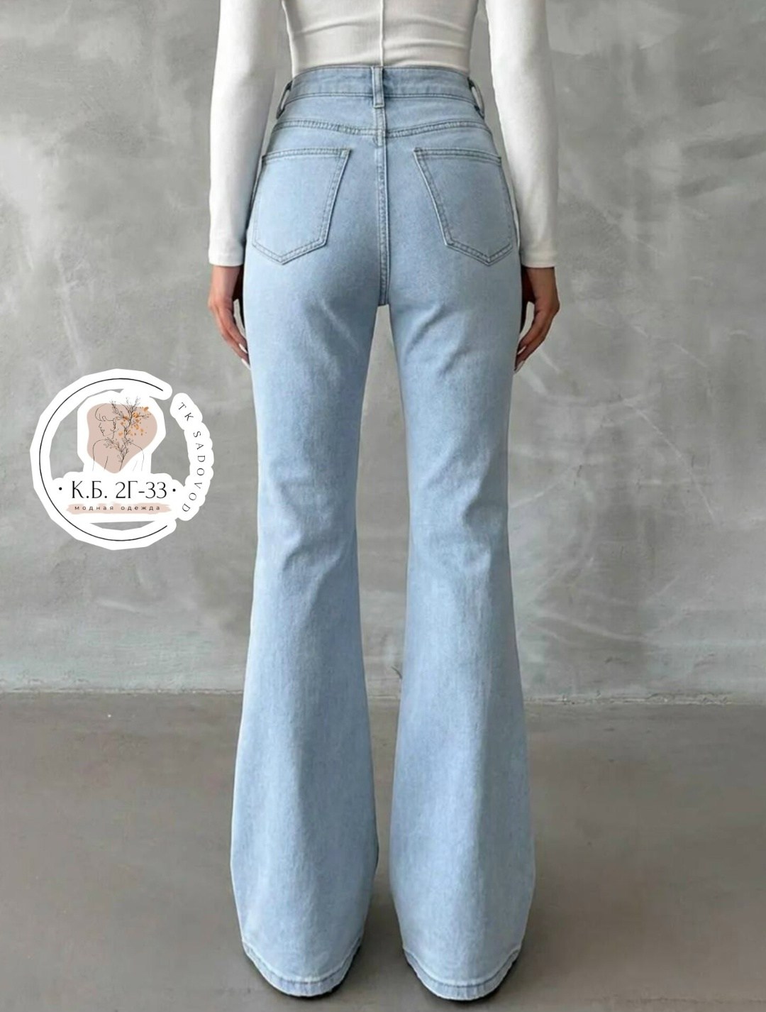 джинсы клеш женские,женские джинсы,женские джинсы и брюки,джинсы брюки,голубые джинсы клеш женские