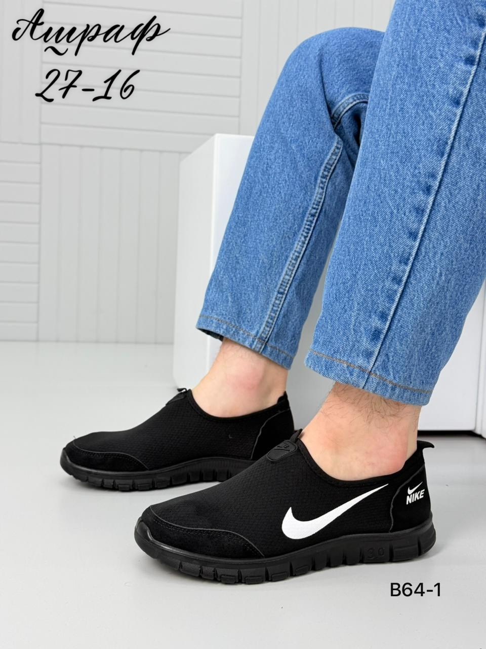 кроссовки мужские nike,летние кроссовки найк мужские в сетку,кроссовки nike,кроссовки мужские летние nike,кроссовки летние мужские